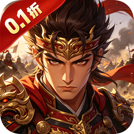御龙无双