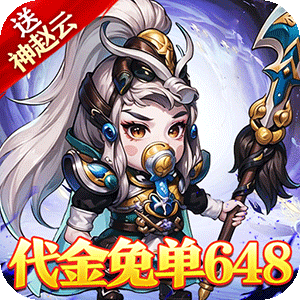 龙之守护