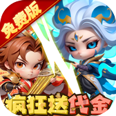 军师联盟