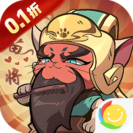 猫三国