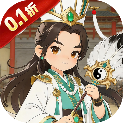 公元