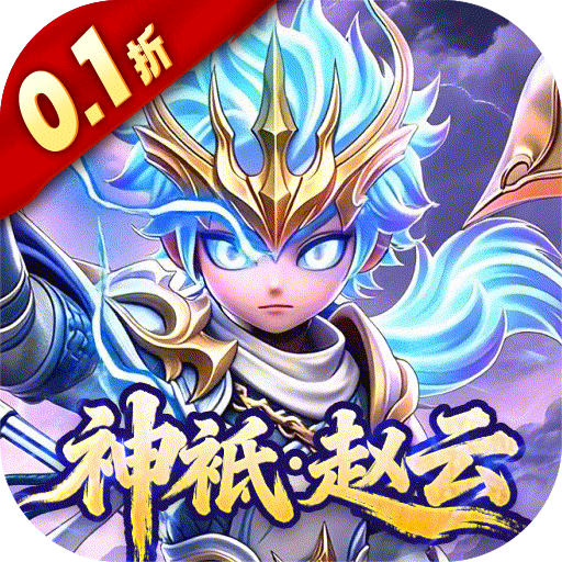 格斗三国志