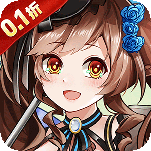 明日战姬