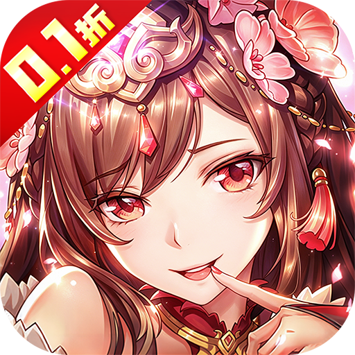 风云三国2