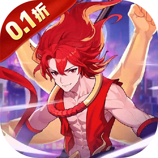 勇者乱斗