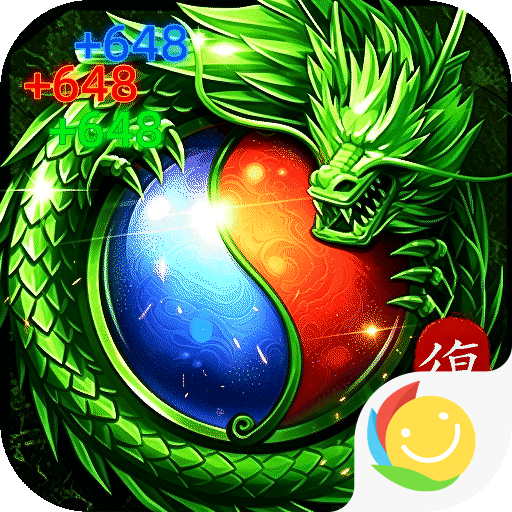 龙城传奇