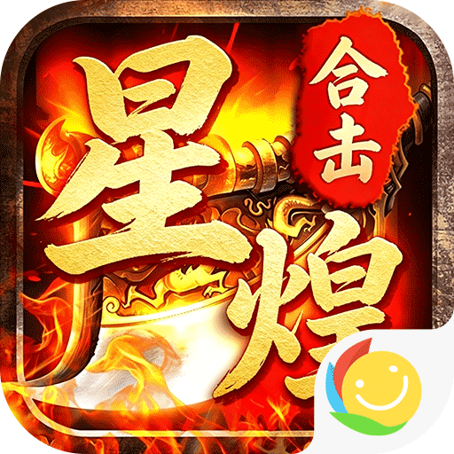 屠龙圣域