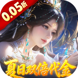 古剑奇闻录