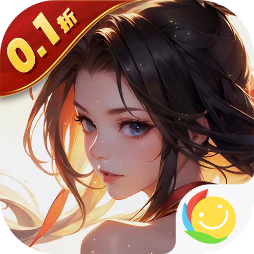 九州八荒录