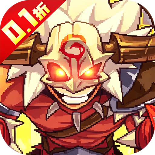 武神主宰