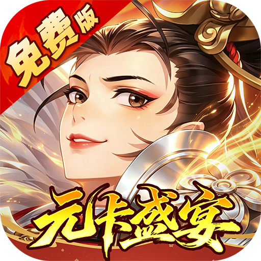 武林闲侠