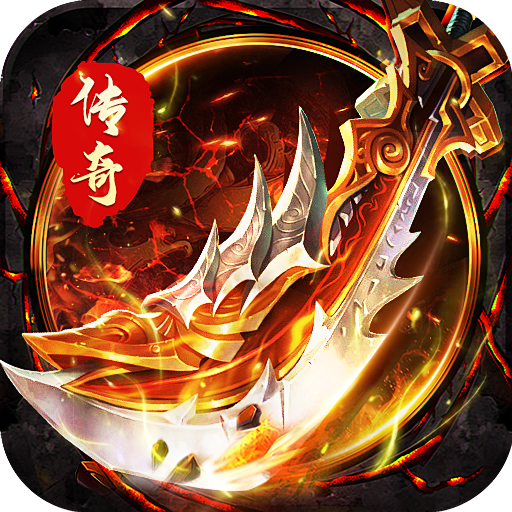 龙渊征途