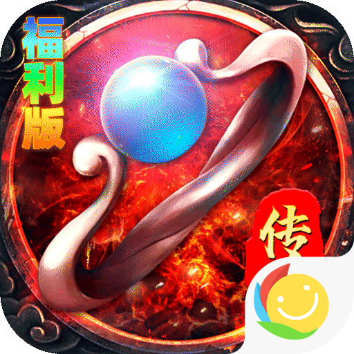 王者战神
