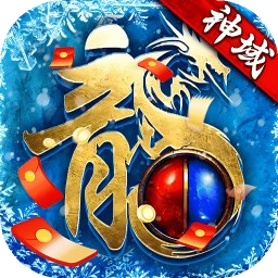 浩天神域