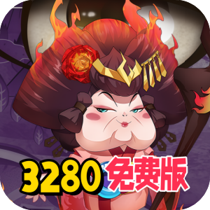 挂机吧主公