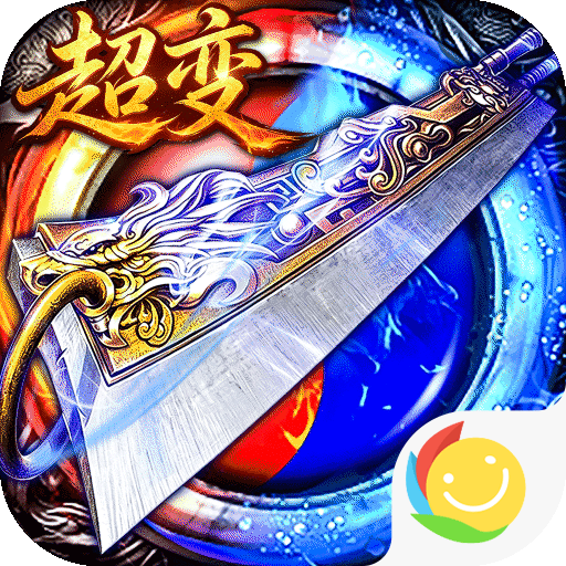 弑神斩仙