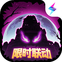 失落城堡