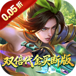 小浣熊神兵列传