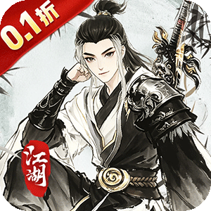 乱世枭雄