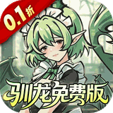捉妖小队