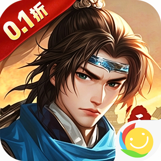 武将无双