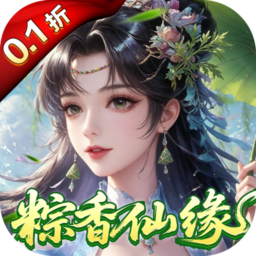 大道争锋