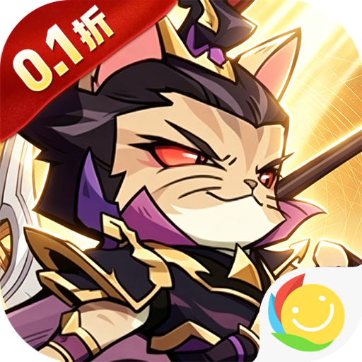猫三国