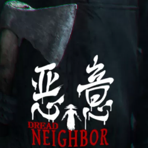 恶意