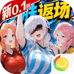 战火使命