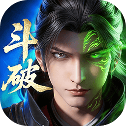 斗破苍穹