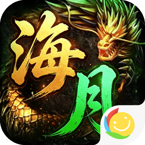 神域苍穹