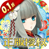执剑之刻