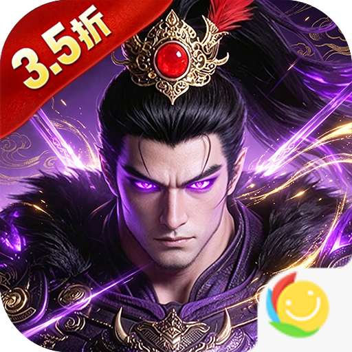 荣耀文明