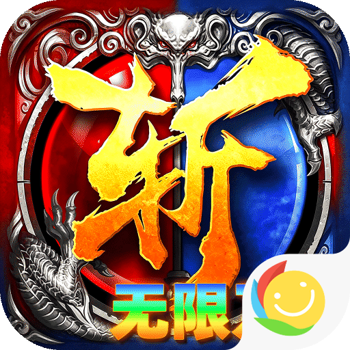 无双战车