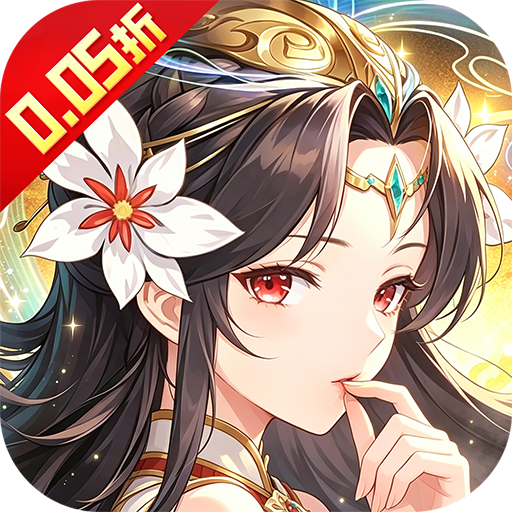 风云三国2