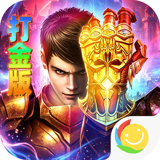 龙城传奇