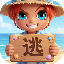 逃跑吧！少年