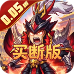 三国演义之天策