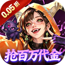 召唤师纷争