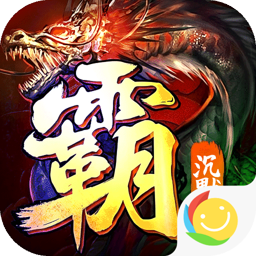 弑神斩仙