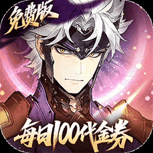 三国志幻想大陆2：枭之歌