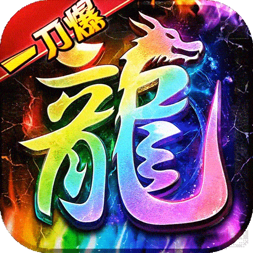 万道武神