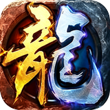 盖世强者