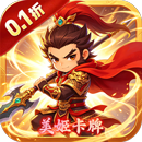 女神三国