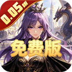 勇闯女儿国