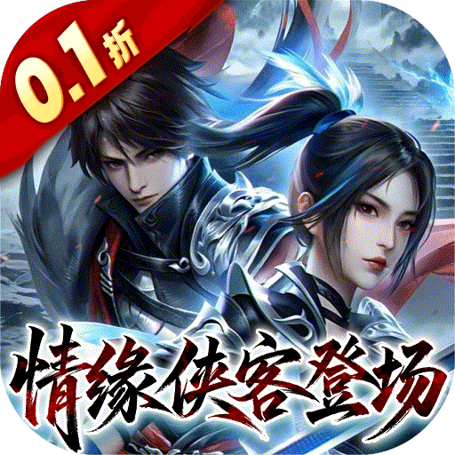 新不良人