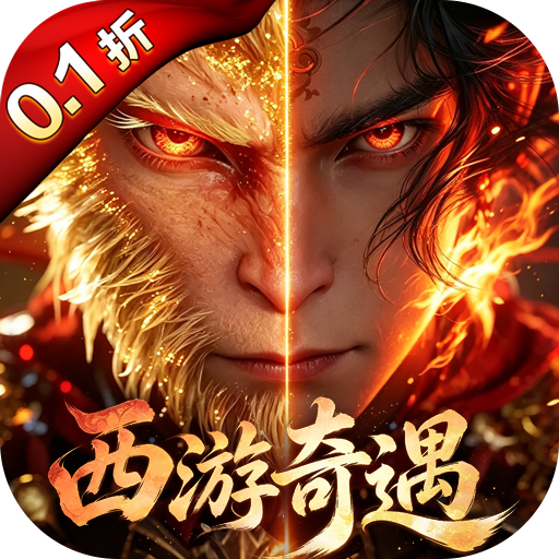 大道争锋