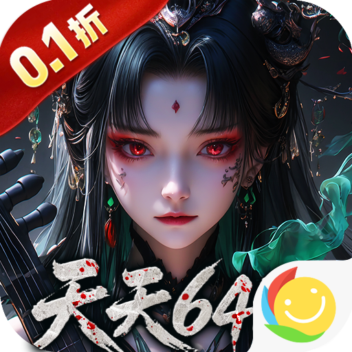 盗魂传