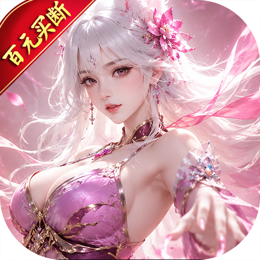 冲锋小勇士