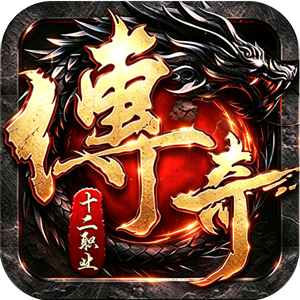 龙魂魔法